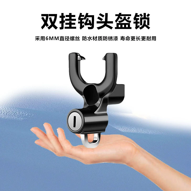 Электрический аккумуляторный автомобиль передняя многофункциональная универсальная крючок для удержания скутера для удержания крючок для удержания шлем противоугонный крючок