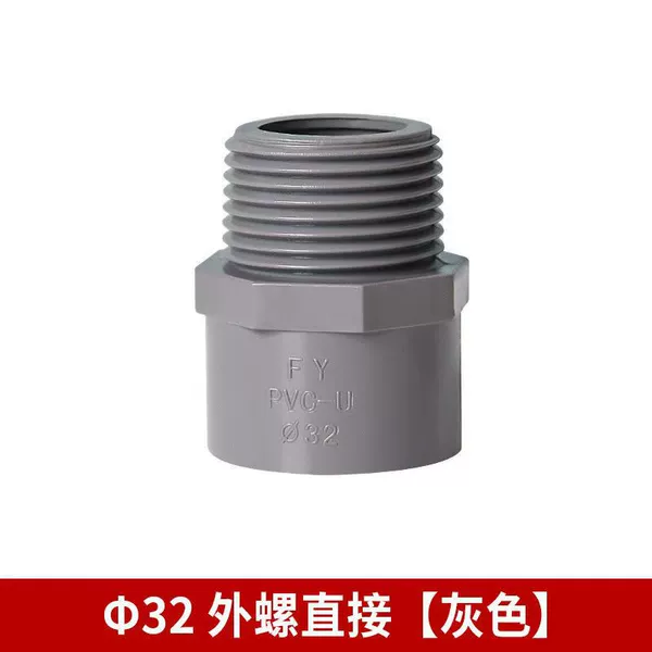 32mm gray outer wire direct