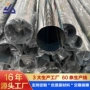 工地直缝抛光定做不锈钢管