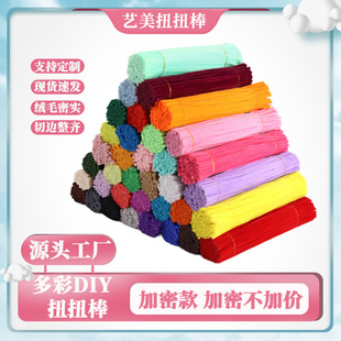 ŤŤ��ë�������ֹ�diy���ϰ��׃��@��ë�l�q���ֹ������������