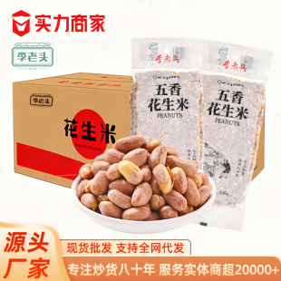 �����^���㻨�������e��ʳ�̳�KTV�ư����l500g��ζ�����׹��S��