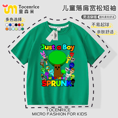 Sprunki Rhythm Box Clothing for Boys: Short Sleeve T-Shirt, Children's Music and Game Collaboration, Stage 2 and 3, Summer Collection