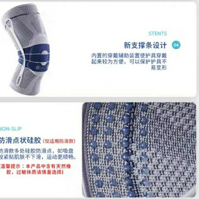 ZD1 ボーフェン膝パッド新しい滑り止め半月板保護膝バスケットボールランニングバドミントンスポーツ保護具|undefined