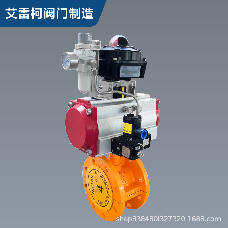 ZSCW-DN400气动低负载调节蝶阀/低负载调节蝶阀/中线通风偏心蝶阀