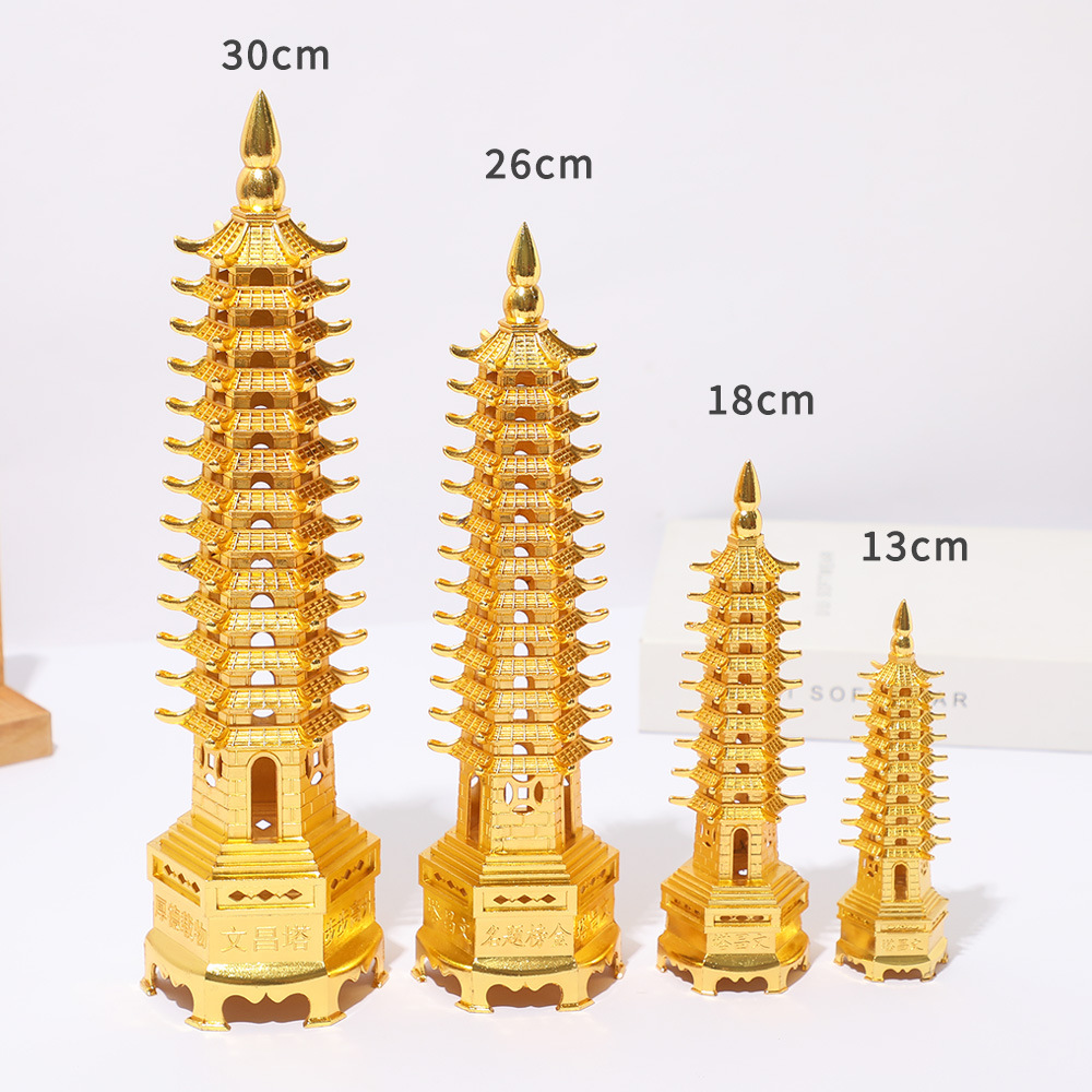 金色文昌塔4个