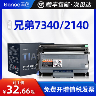 ��ɫ�m���ֵ�DCP7030ī��7340�ۺ�MFC7450��ӡ�CTN2115���� HL214