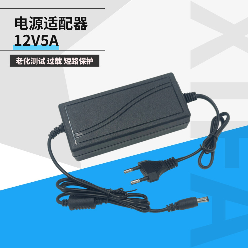 IC芯片12V5A电源适配器LED灯带监控液晶显示屏开关电源全新线路板