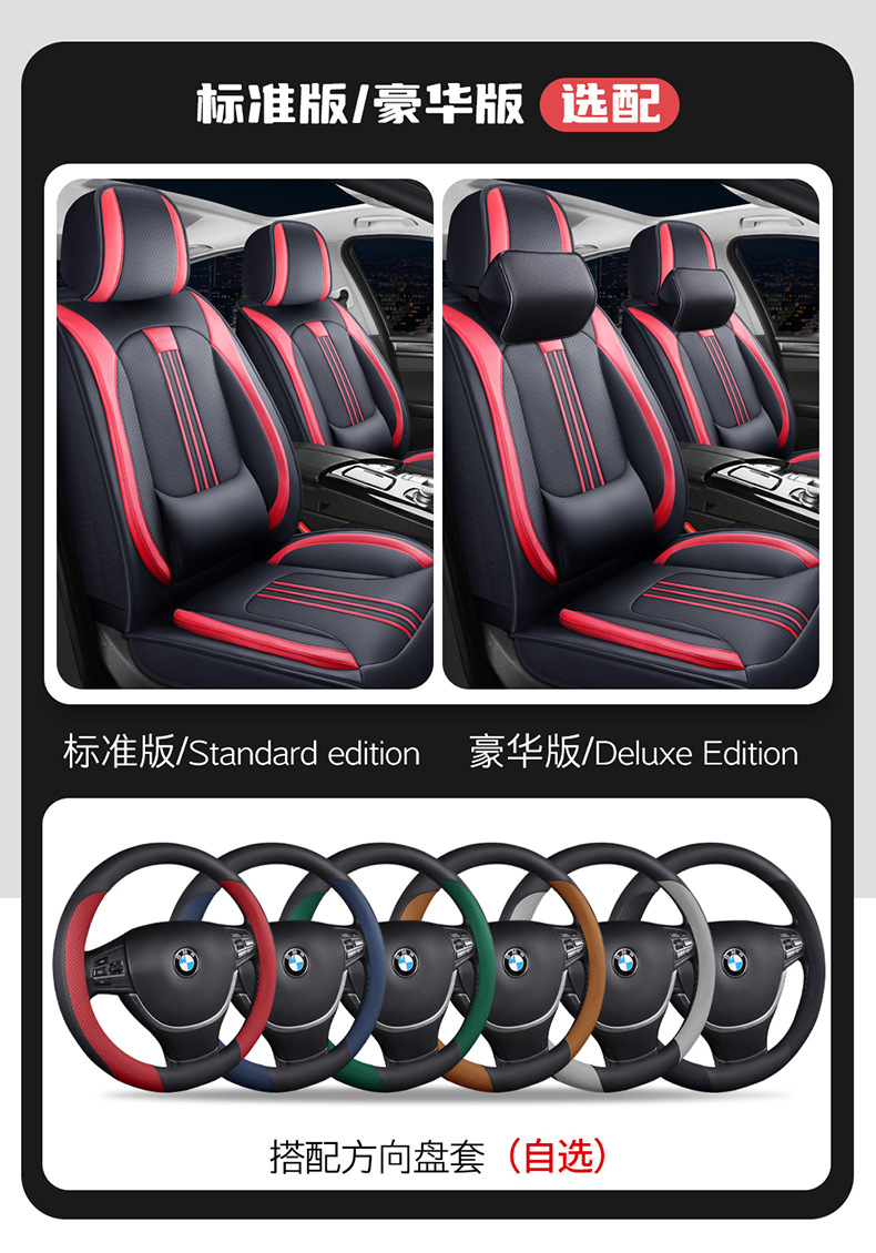 25 Years New Model Three-Piece Lumbar Support Full Leather Car Seat Cushion, Suitable for All Seasons, Comfortable and Breathable, Factory Exclusive for Cross-Border Supply