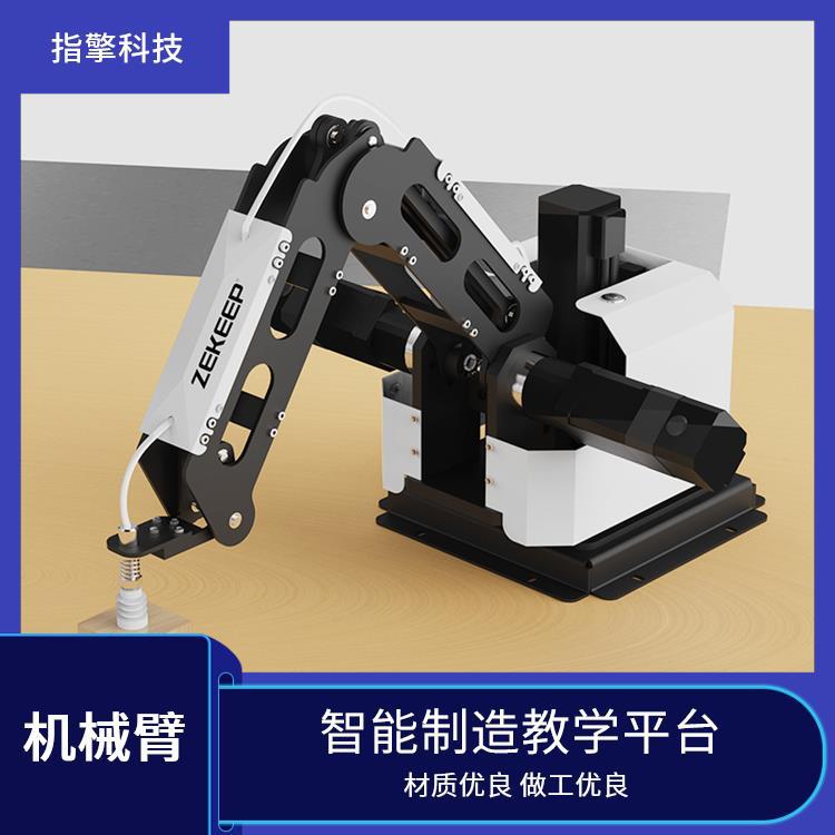 指擎科技 三轴机械臂 工业自动化执行机构 多机联动教学机器人