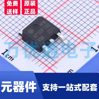 特价全新 P沟道MOS管 30P10 封装TO-252-3L 场效应管 源头工厂