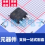 沟道源头全新30p10mos管