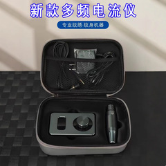 入れ墨電流計入れ墨紋発一体機リップアイライン黒ヨーロッパリップライン眉低周波多機能計