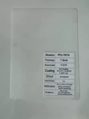 Car paint protective film, Paint Protection Film Matte Glossy - tpu-covestro75mil-152-15mroll-ppf