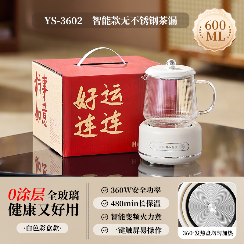 ★ 스마트 모델 ★ Jinding Shishi Ruyi 건강 꽃 주전자 600ml ★ 하얀색 ★