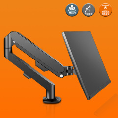 Sanshe 32inch モニタースタンドアームコンピュータ画面ユニバーサル回転リフティング伸縮デスクトップベース空気圧スタンド