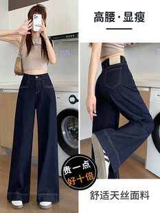 Denim Blue Straight Jeans Women's Autumn and Winter 2025 New High Waisted Loose Elastic Floor-Mopping Wide Leg Pants Women's Winter