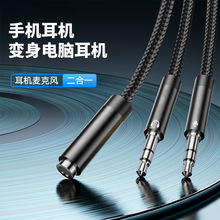3.5mm�����L���l������һ�D���^��X���C��������һ�D�Q���D���^