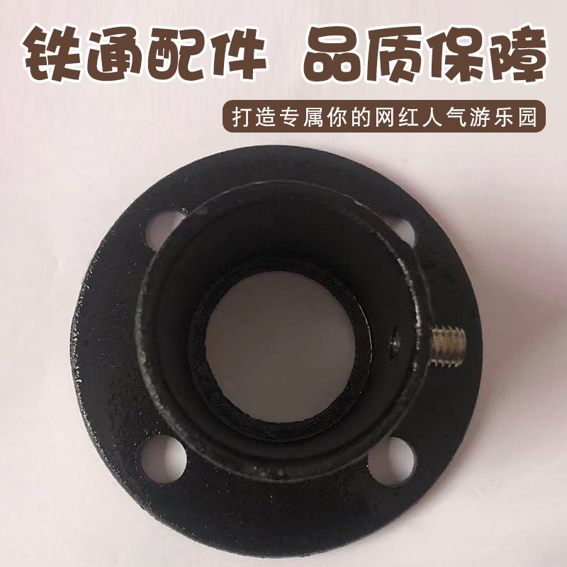 いたずら城は鉄通の子供の遊具の留め具の階段の手すりを厚くして辺の欄干の防護の接続部品に臨みます。|undefined