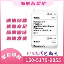 PA6����˹��8232G HS FR25%���w���� ��ȼ �ߏ��� �᷀���߄���