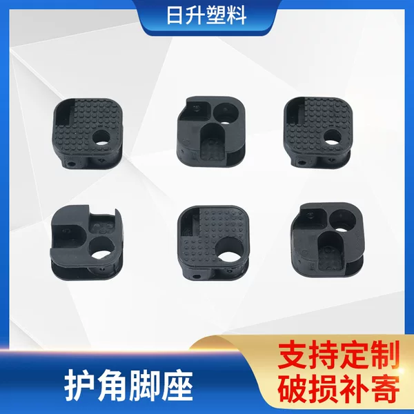 Outdoor Leisure Chair Corner Protector Foot Seat Camping Chair Dot Matrix Anti-Slip Bottom Fishing Chair Beach Chair Plastic Accessories