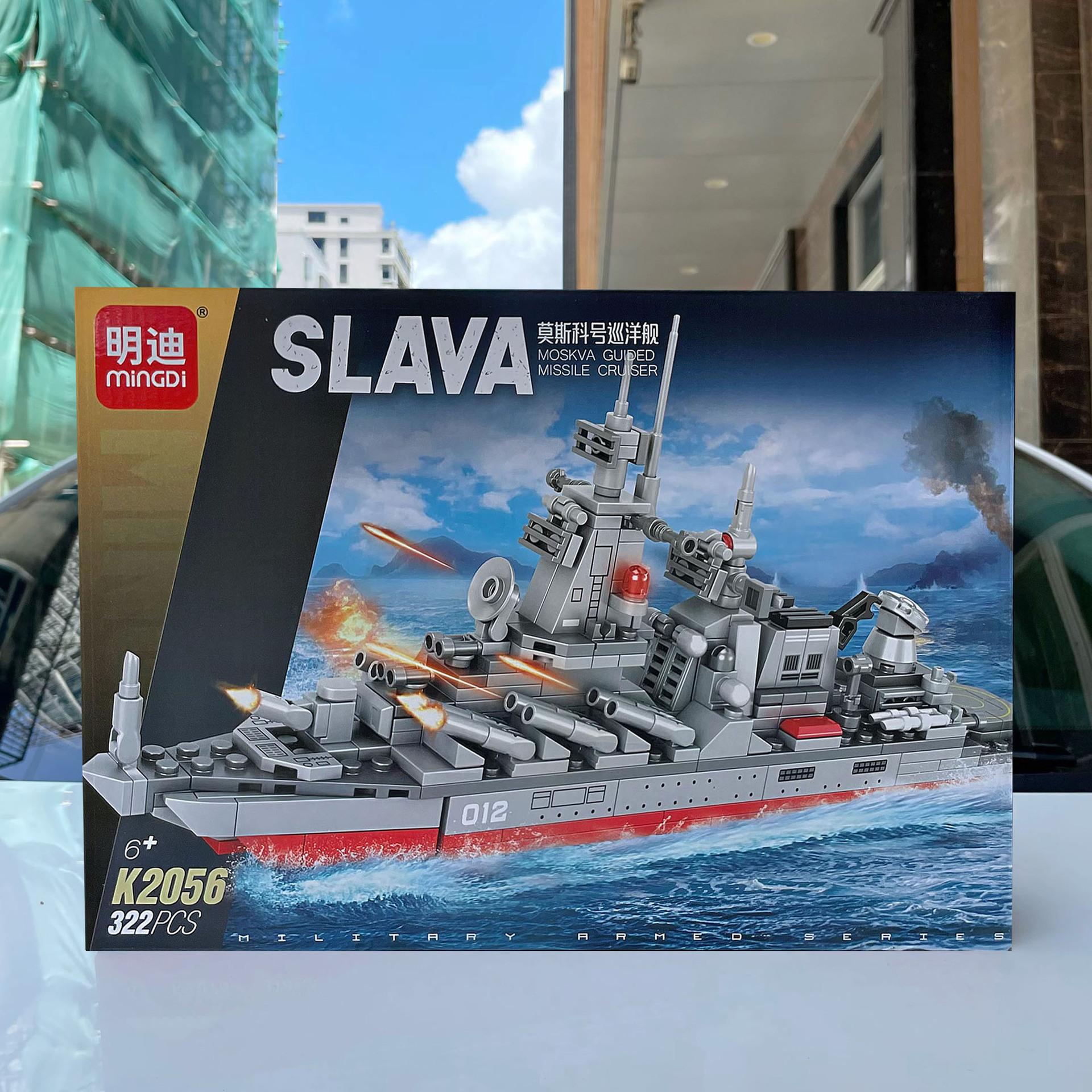 Puzzle infantil compatible ensamblaje de bloques de construcción de partículas pequeñas modelo de crucero de Moscú juguetes regalos para niños al por mayor image 5