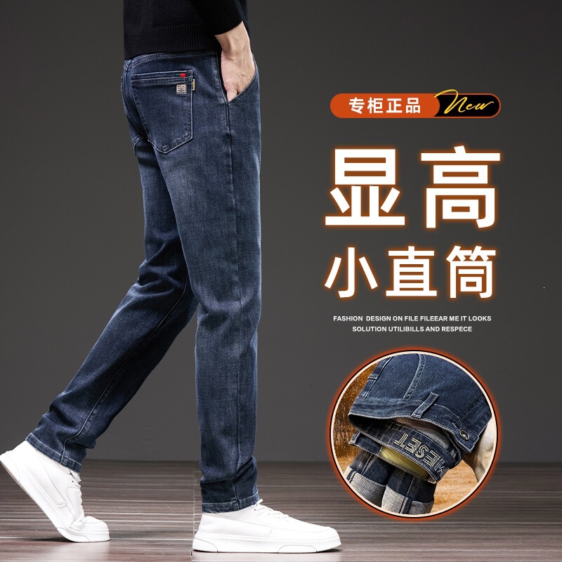 25 (Yellow Floral Pattern) Spring and Autumn Elastic Versatile Loose Fashion High-End Men's Slim Straight Jeans