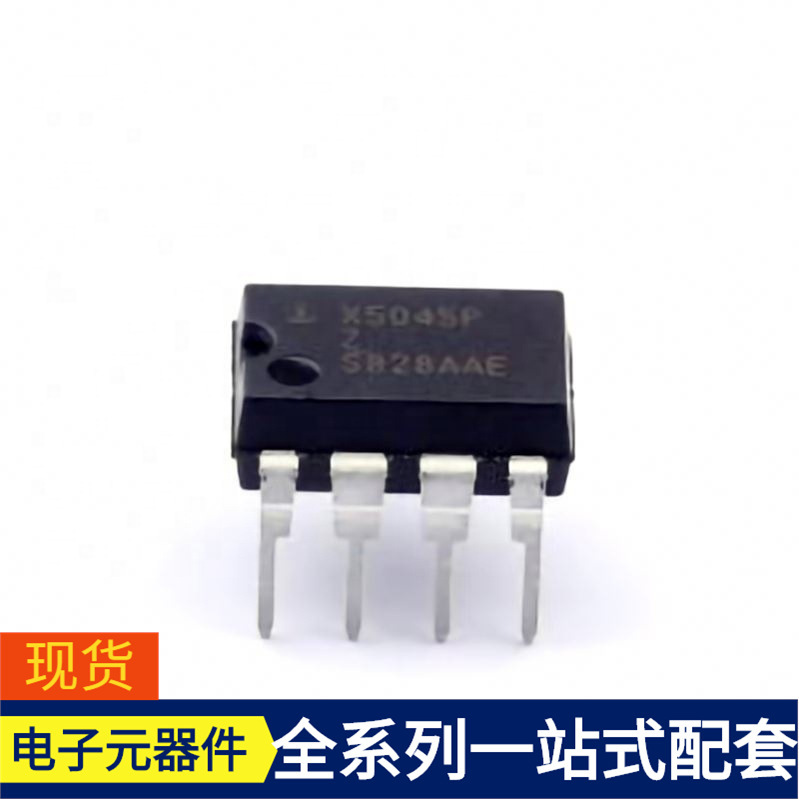 X5045Pz Dip-8 Ek-U1-Zcu208-V1-G El3H7(Ta)-Vg El3H7C Max4212