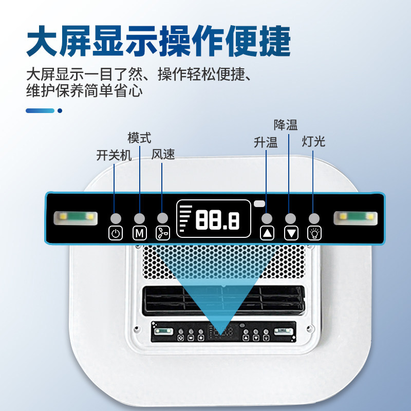 Electric Vehicle Heating and Cooling Air Conditioner 60V72V48V for Tricycles and Four-Wheel Carts, In-Car Air Conditioner with Variable Frequency 12V24V Cooling