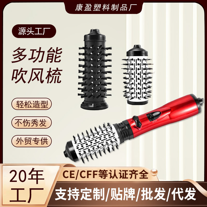 Cross-border Automatic Curly Hair Comb Straight Hair Blowing Two-in-One Multifunctional Hair Blowing Comb Constant Temperature Fluffy Hair Hot Air Comb