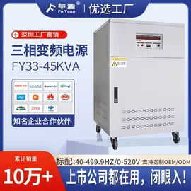 稳压电源;变频电源;其他电工仪器