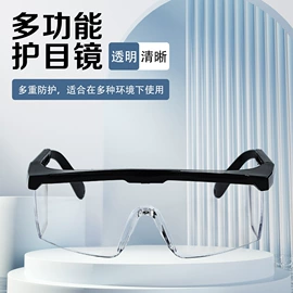 防尘口罩;一次性口罩;防尘眼镜