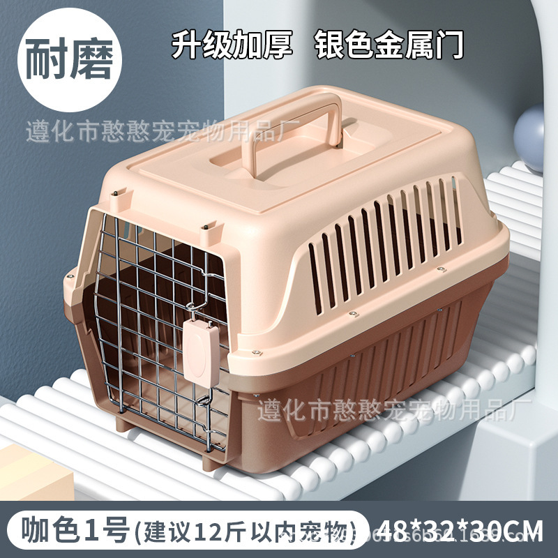 ペットエアボックス、犬猫輸送ボックス、猫犬エアボックス、輸送ボックス、ポータブルトラベルボックス、ポータブルケージ|undefined