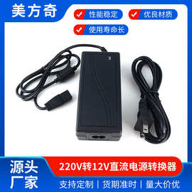 220V转12V直流电源转换器12v10a点烟器电源车载吸尘器冰箱适配器