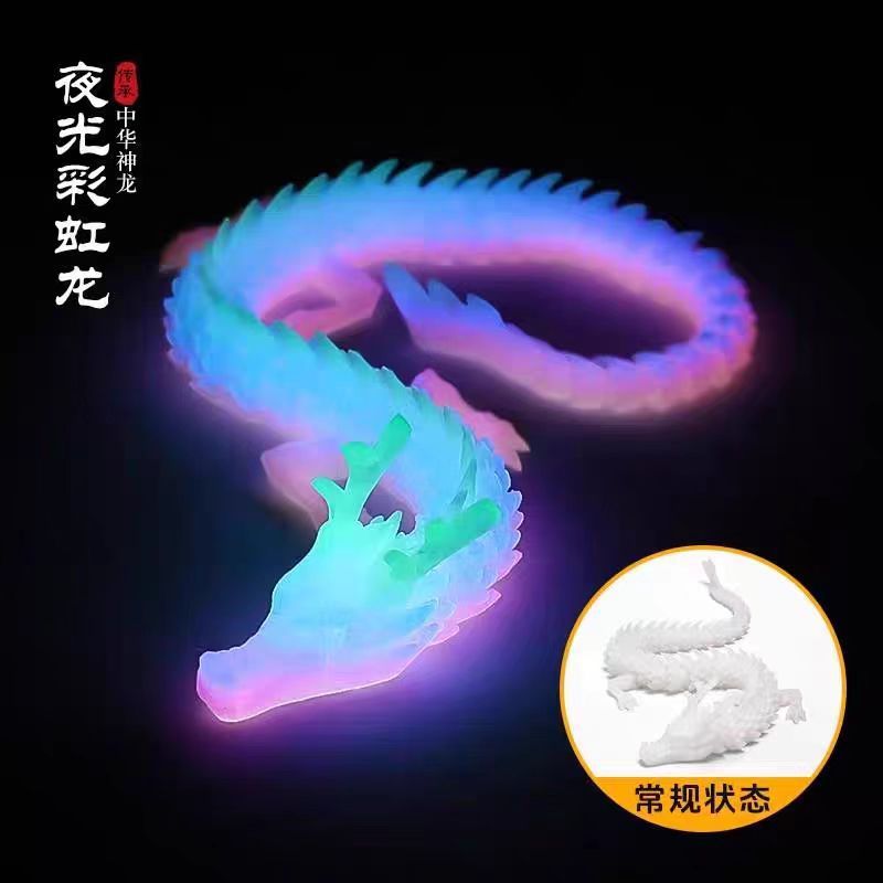 3D 印刷ジョイント可動ドラゴン 3D 中国ドラゴンモデルおもちゃ造園装飾装飾品誕生日ギフト手作り|undefined