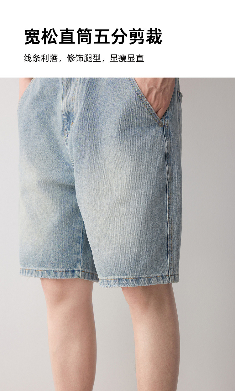 Quần short jean nam phong cách công sở thông minh, chất vải mài mòn — màu xanh nhạt chi tiết 7