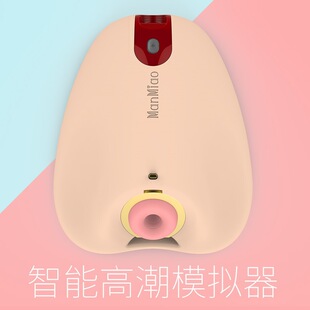 �����w�C��žȫ�ԄӊA�s�Б�늄ӼӜ����õ�Ĥ������Ȥ����Ʒ���l