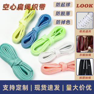 1cm�p�ӿ��Ĝ�]Ь���ڰײ�ɫ�\��Ьѝ�K�\�Ӿ����LЬ�� �S�����l