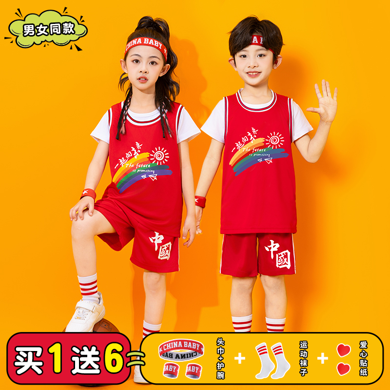 Children's Basketball Uniform Suit for Boys and Girls Kindergarten Graduation Photo Class Uniform Primary School Student Children's Game Training Jersey