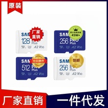 适用于三星tf卡128GB无人机手机电脑switch游戏机存储卡SD内存卡