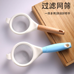 in stock Stainless Steel Flour Sieve Kitchen Baking Beech Wood Mesh Sieve Sugar Powder Sieve Juice Soybean Milk Dregs Filter Mesh Leakage