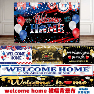 �羳�¿�gӭ�ؼҙM��welcome home�҃��Ɍ���g�����b��Ւ���