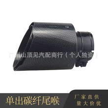 �羳Ʒ�|ͨ���Ś��β������܇���b̼�wβ�����P䓼Ӻ�����63mm