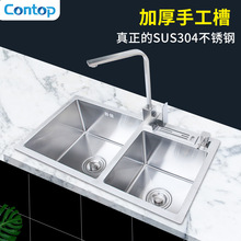 �ֹ��p����ĸ�ێ����� 304���P䓼Ӻ����z�N��̨��ϴ����ϴ��ˮ��