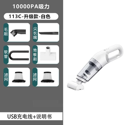 Handheld In-Car High-Power Mini Vacuum — Tozsoranlar - lt-113c-wireless-white-add-1-more-filter