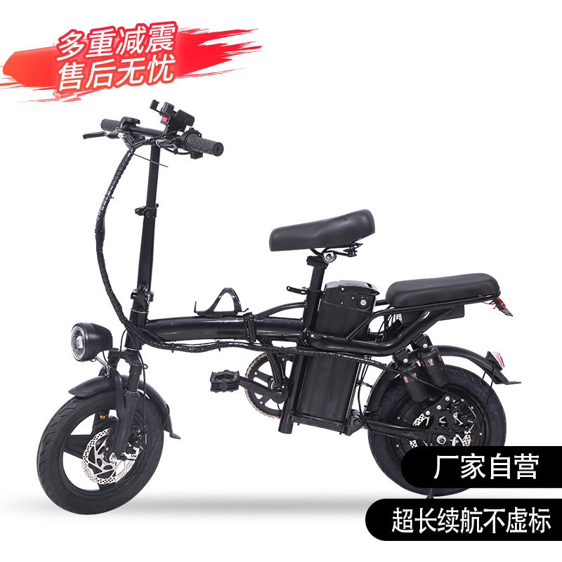 Nuevo transfronterizo de venta caliente eléctrica de dos ruedas de litio conducción eléctrica unidireccional coche plegable eléctrico bicicletas