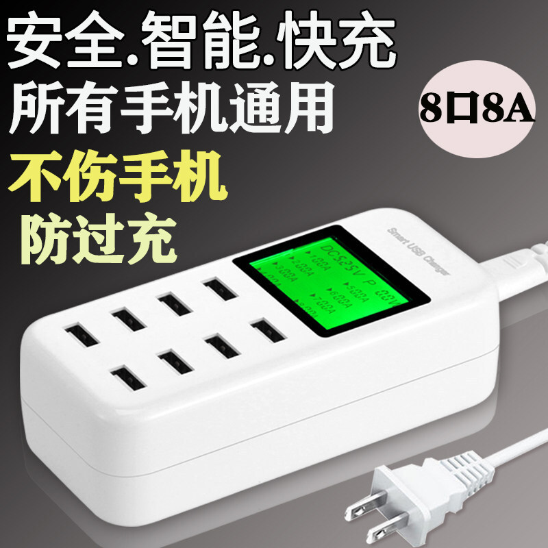 ���USB�������׿�֙Cƽ��ͨ�ö�׳���^��ӿ������Դ�Ų���4