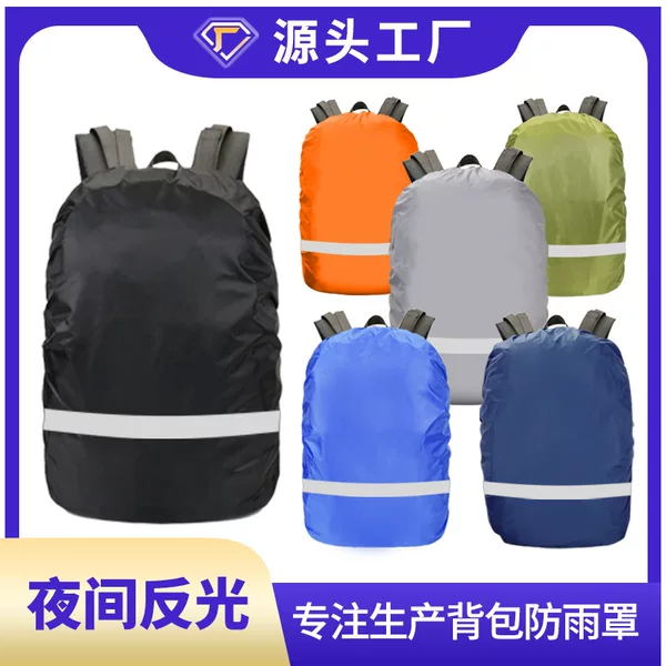 Reflective Backpack Rain Cover, Cross-Border Hot-Selling Outdoor Night Travel Safety Reflective Rain Cover, Mountaineering Bag, School Bag Waterproof Cover