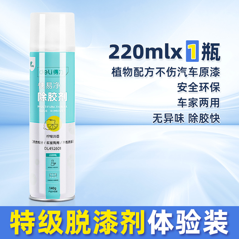 퀵클린 글루 리무버 220ml