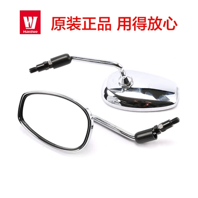 HJ125-18C Baoyi HJ150-11C-11D | Motorcycle rearview mirror