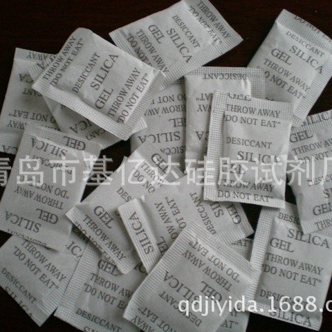 小包装干燥剂 干燥剂 1g干燥剂